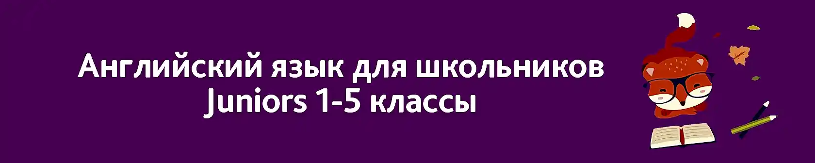Программы