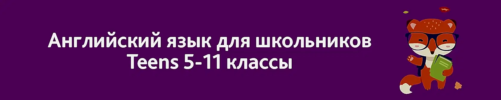 Программы